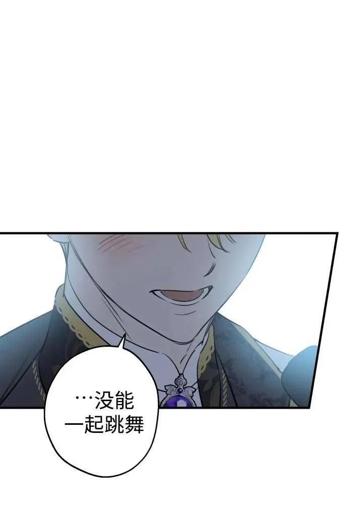 第96话70