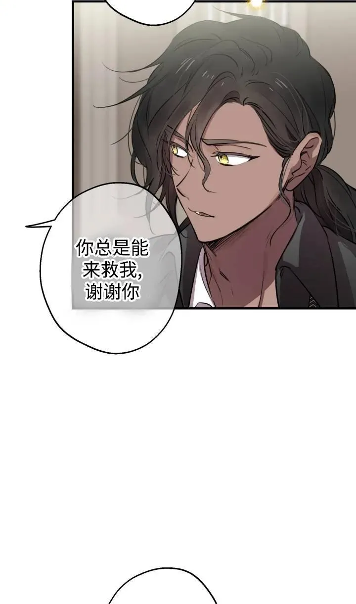 第88话38
