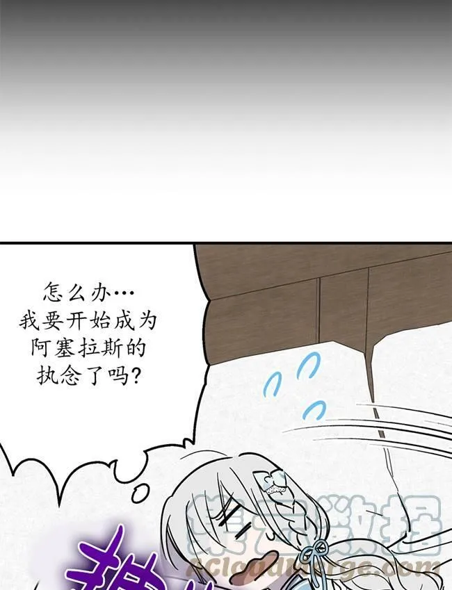 第72话12