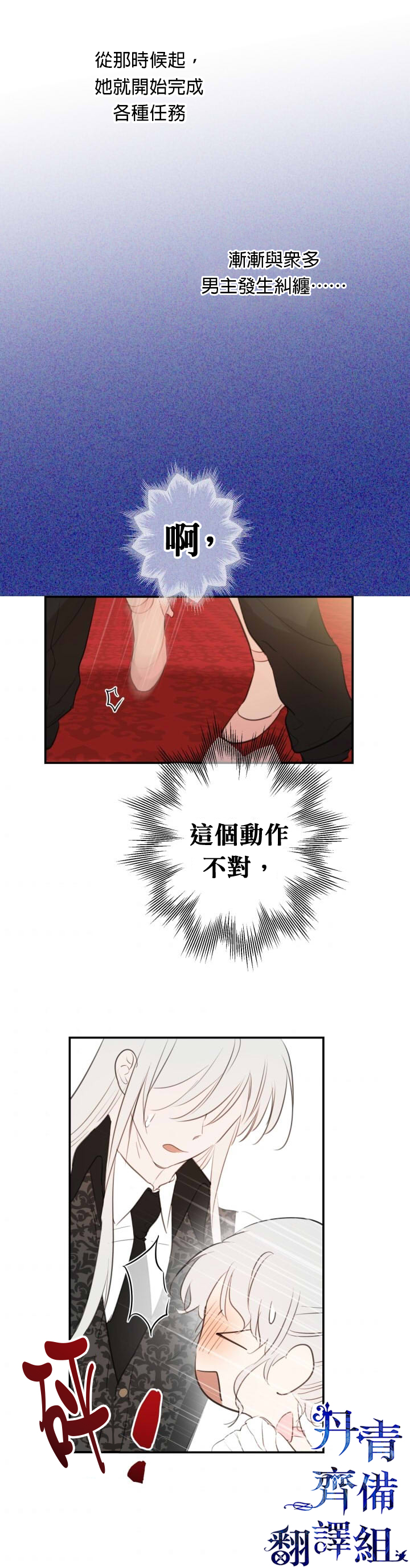 第19话20