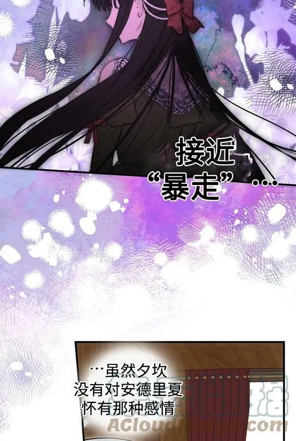 第63话8