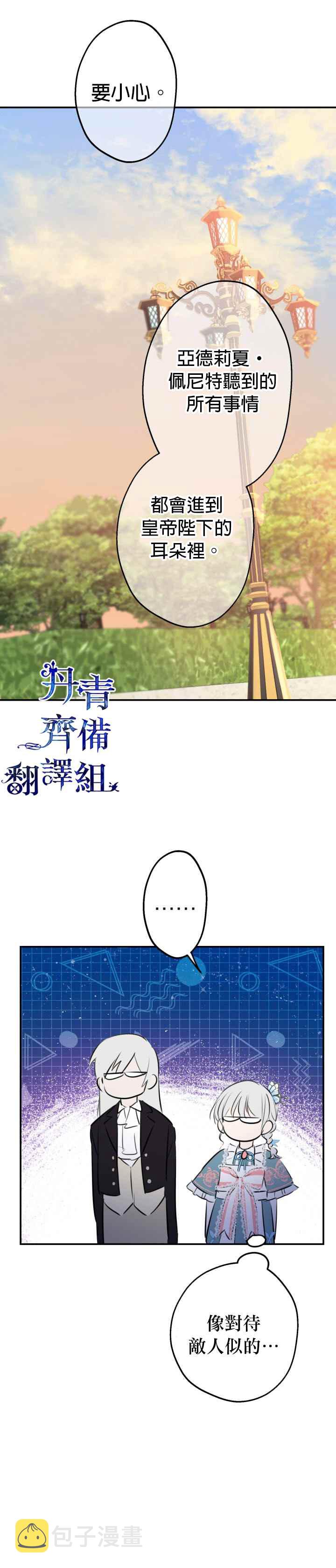第32话23