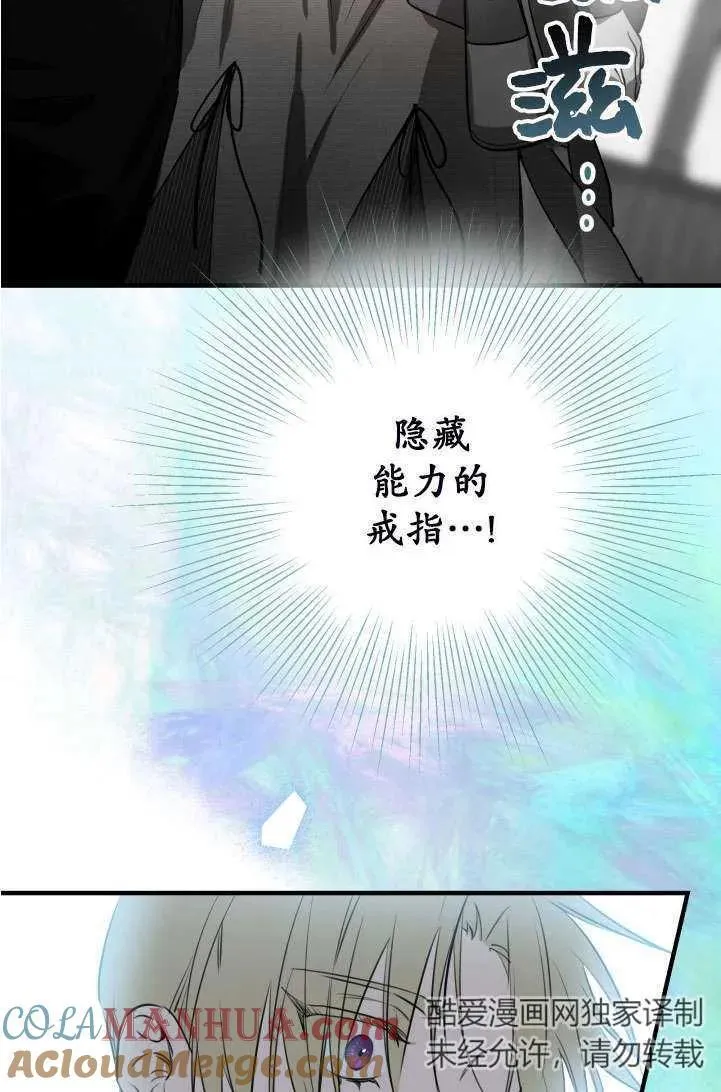 第89话21