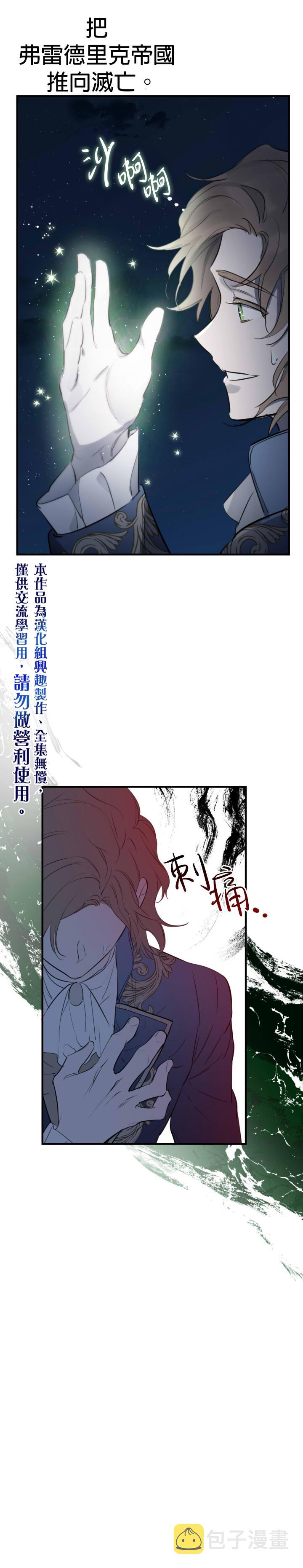 第43话19