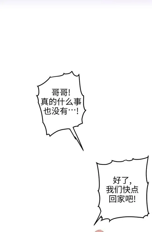 第56话86