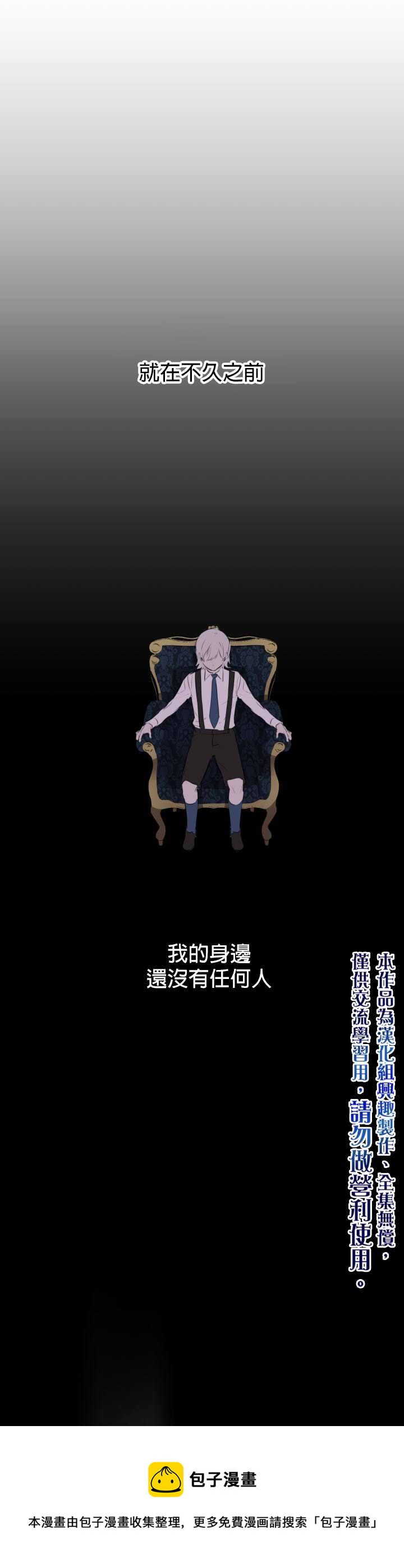 第34话3