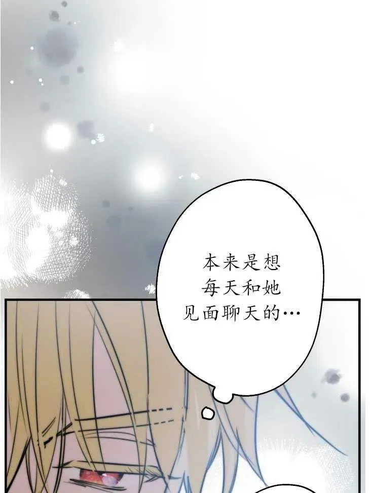 第59话9