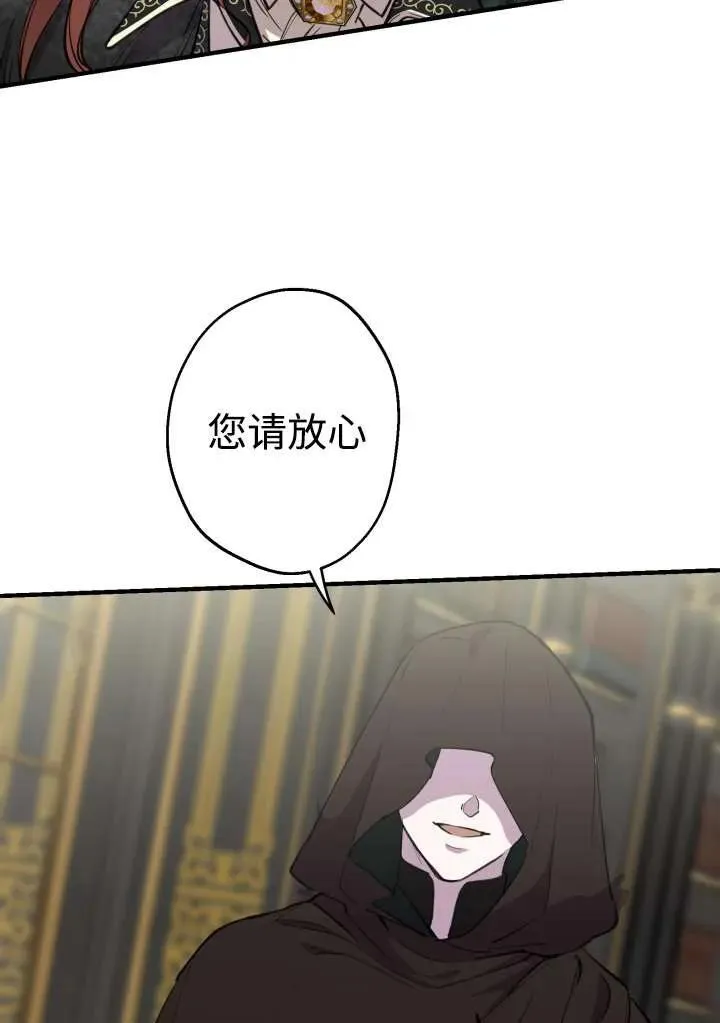 第98话71