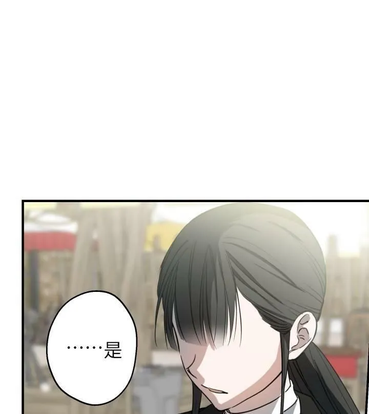 第67话82