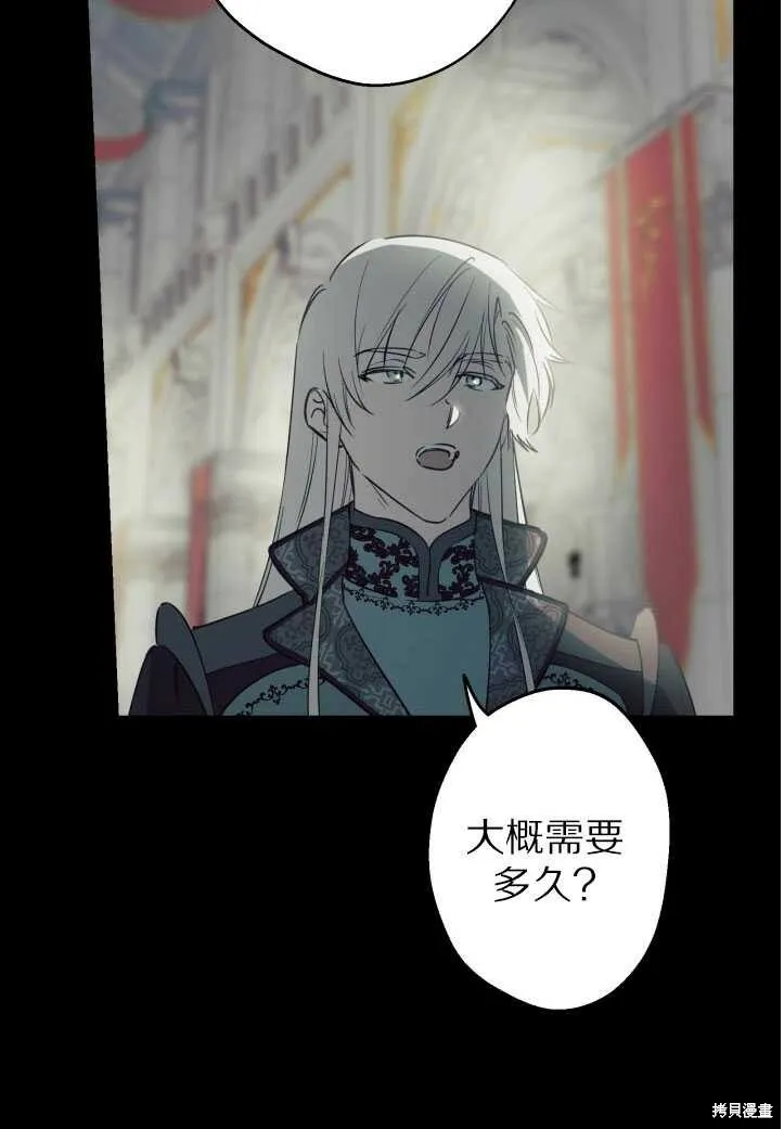 第71话39