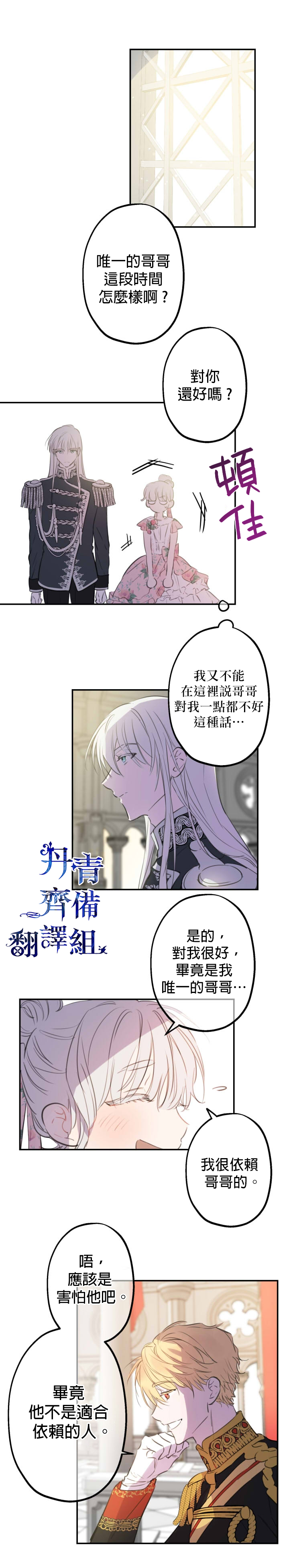 第12话17