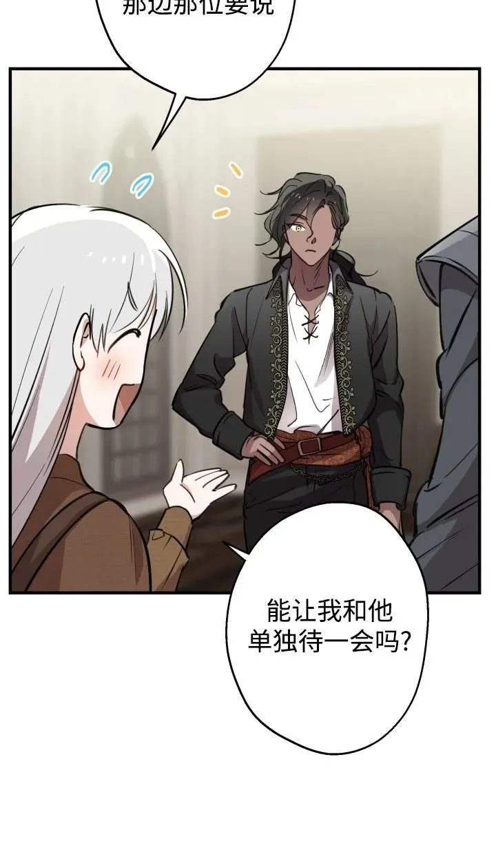 第88话34