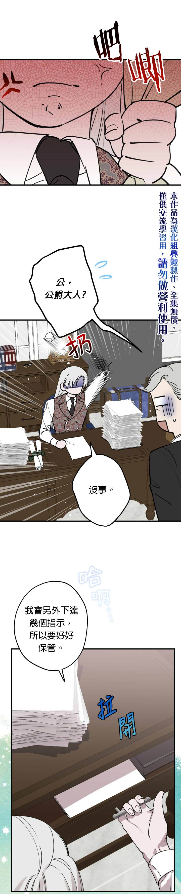 第46话19