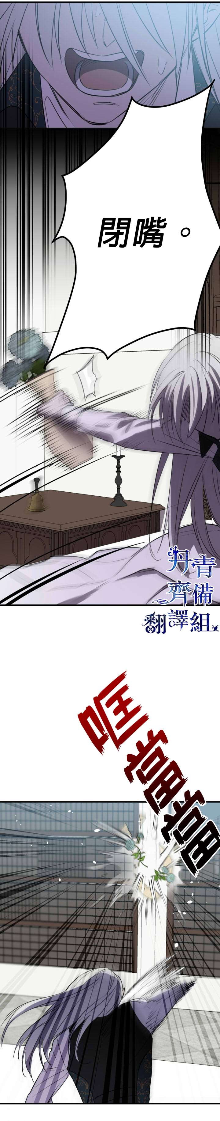 第47话31
