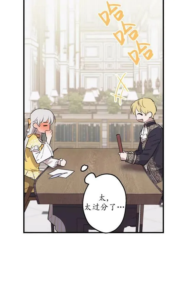 第56话49