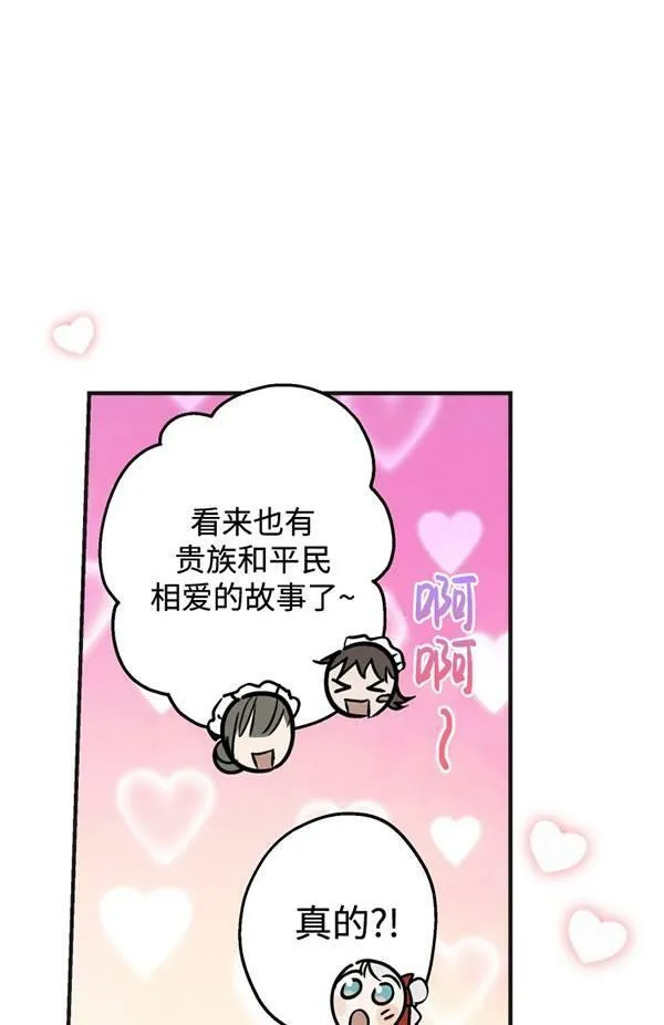 第65话34