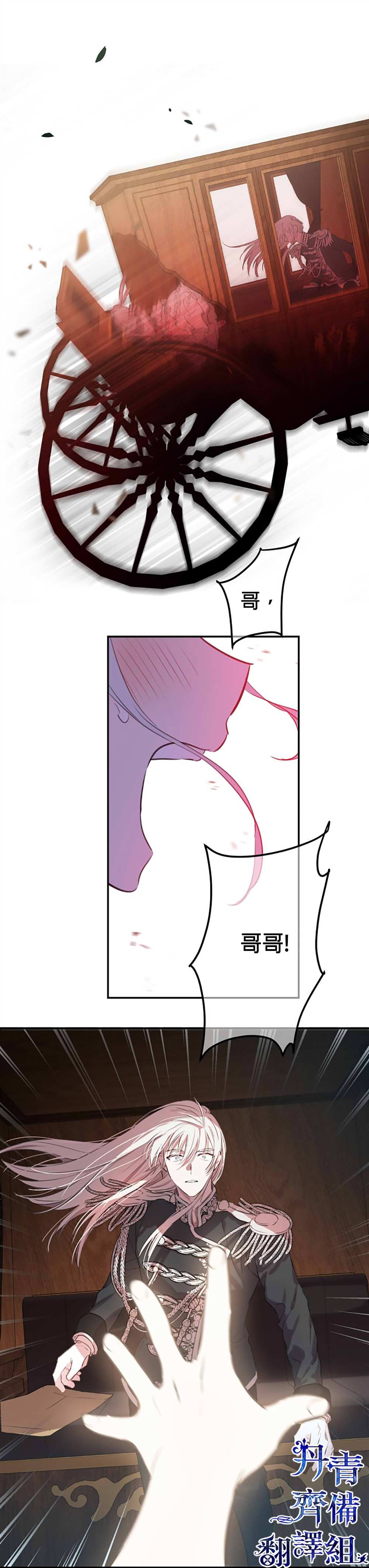 第15话14
