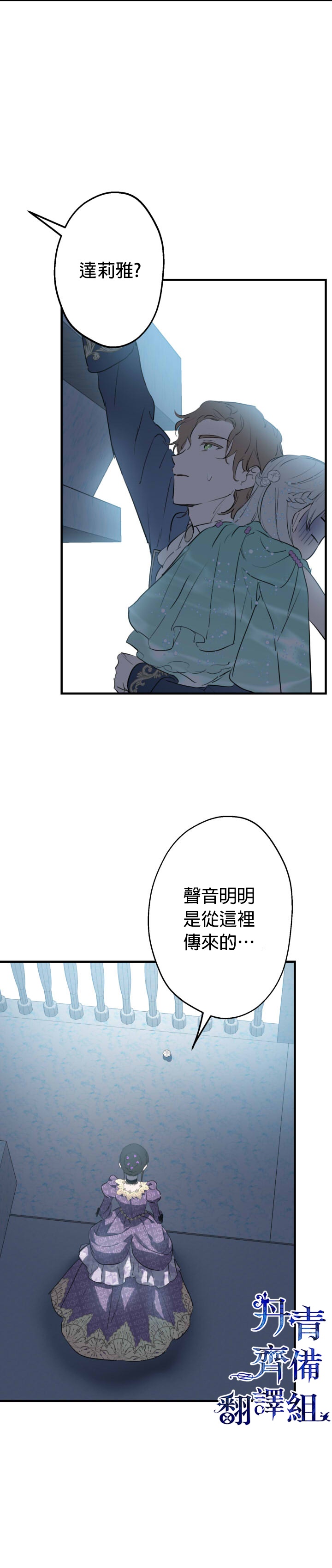 第41话15