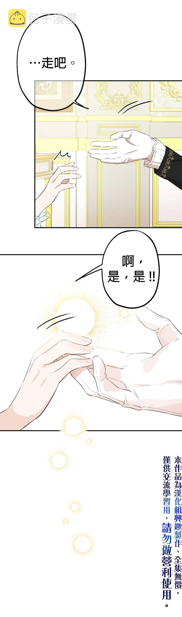 第23话9