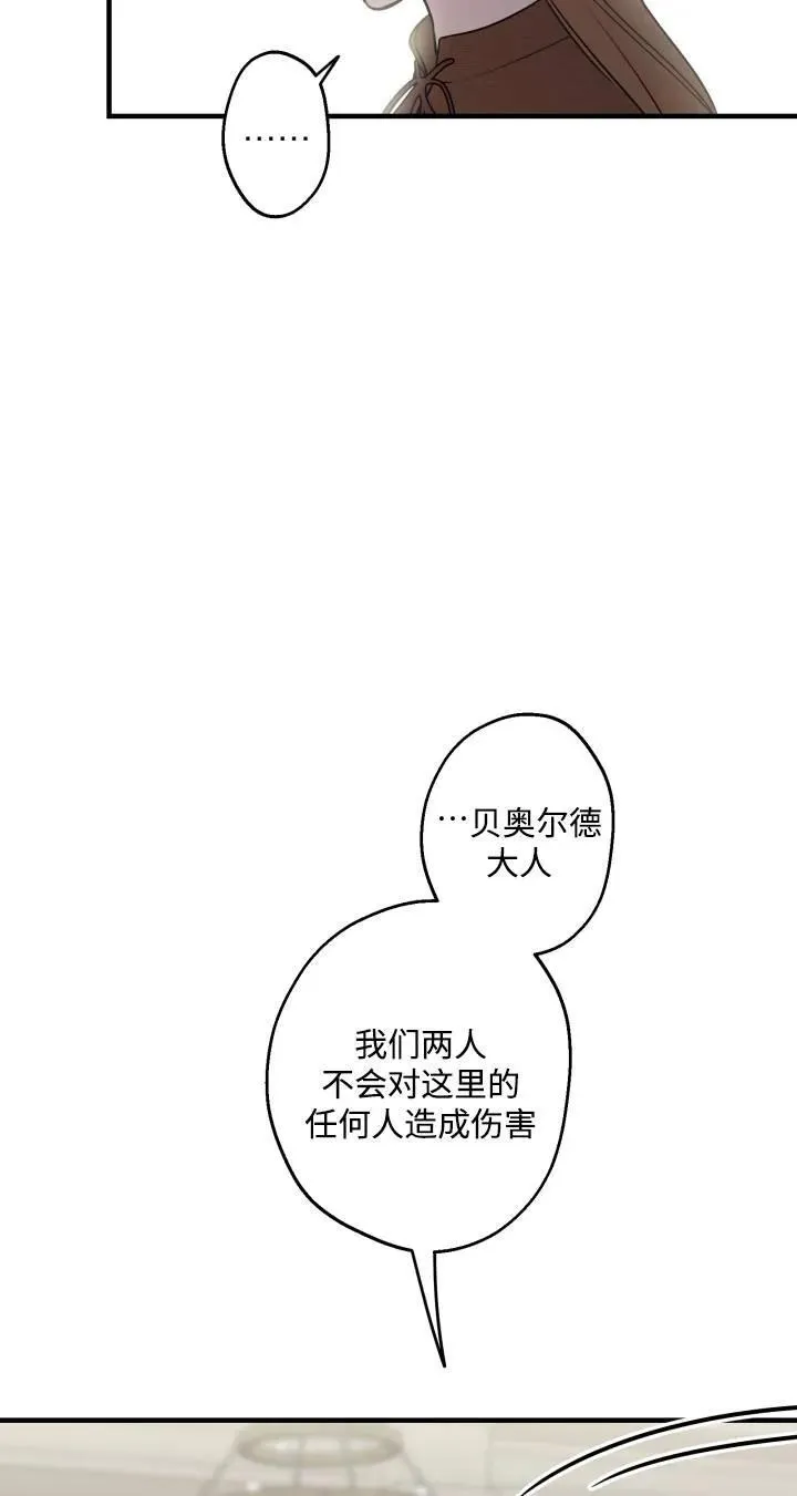 第87话7