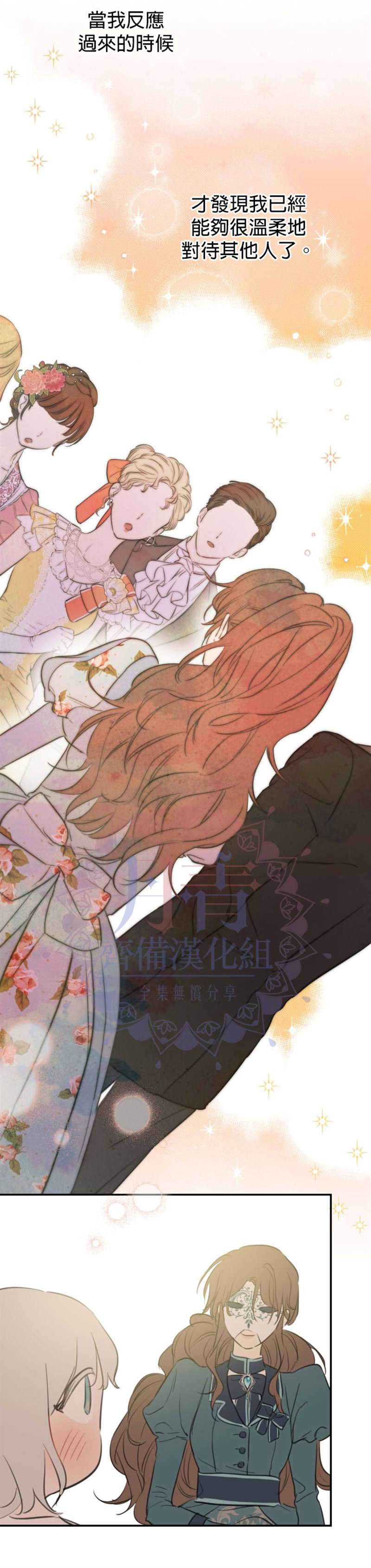 第17话12