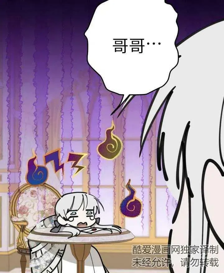 第54话55