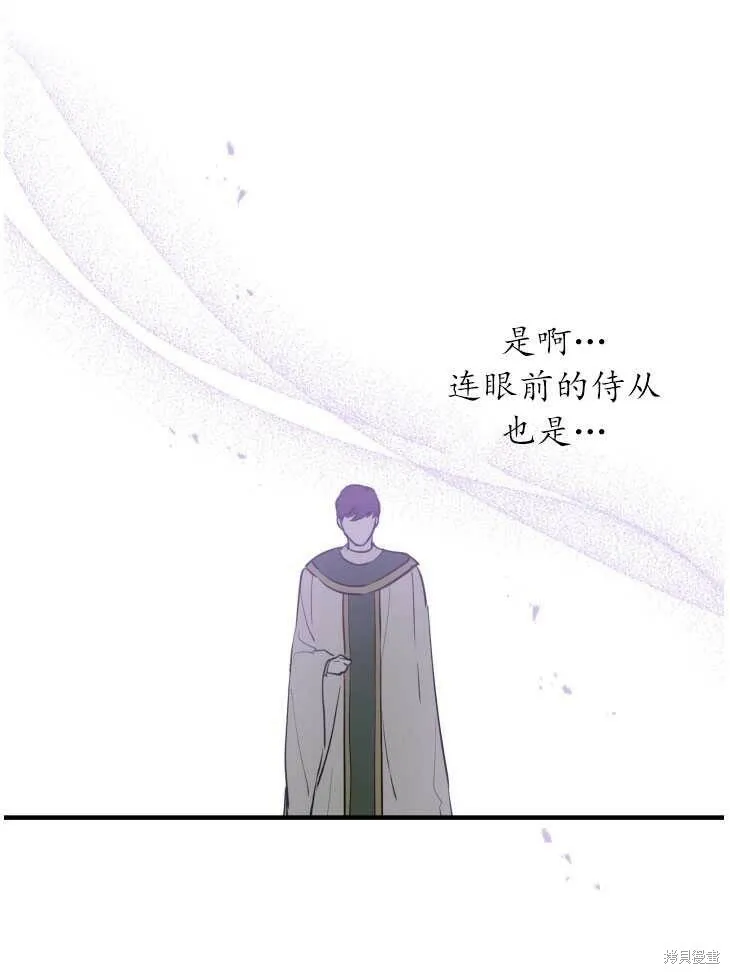 第70话53