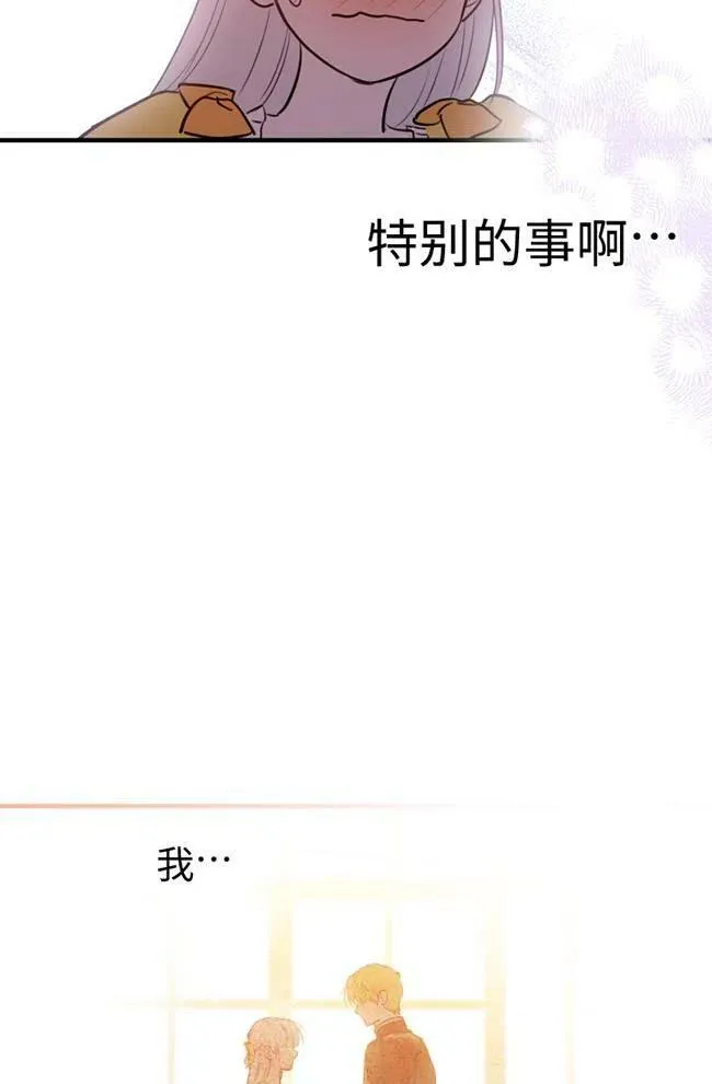 第56话90