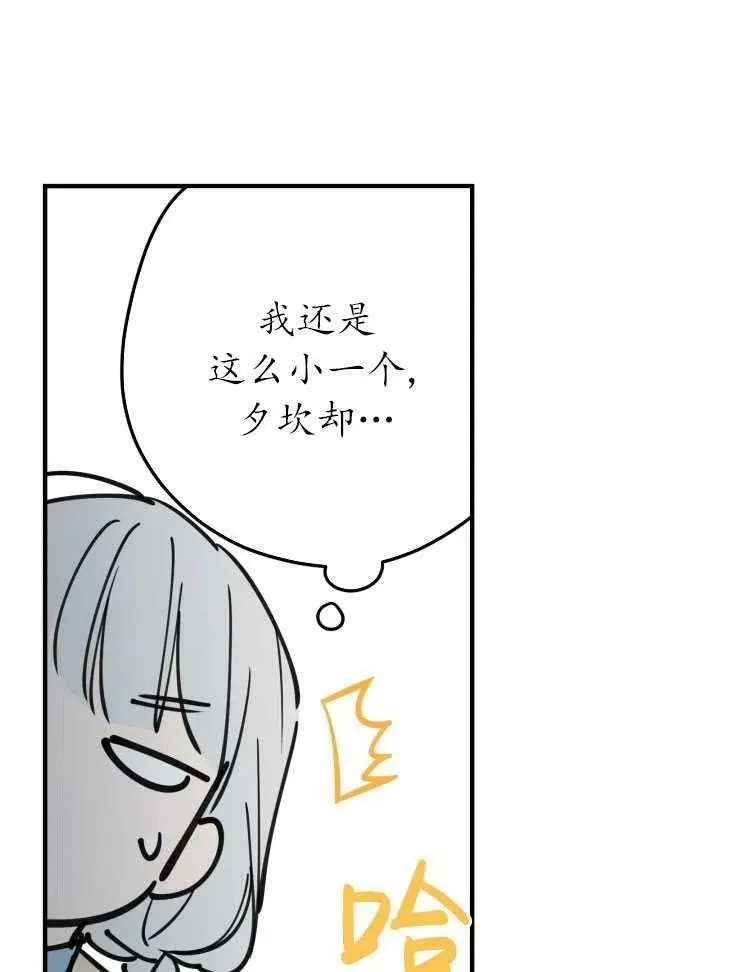 第59话82