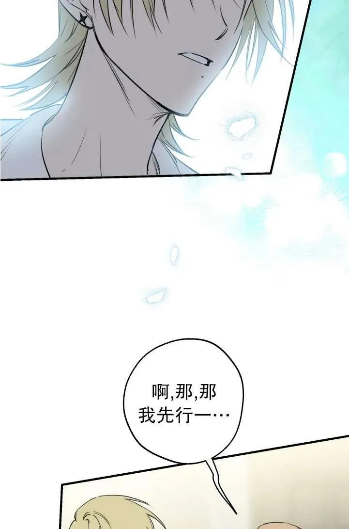 第89话22