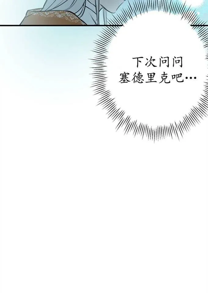 第62话57