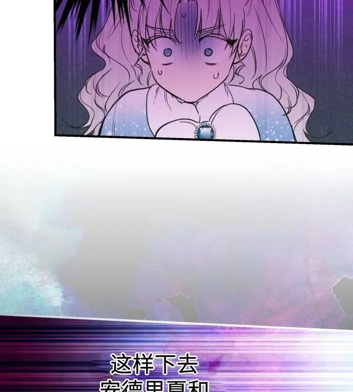 第66话59