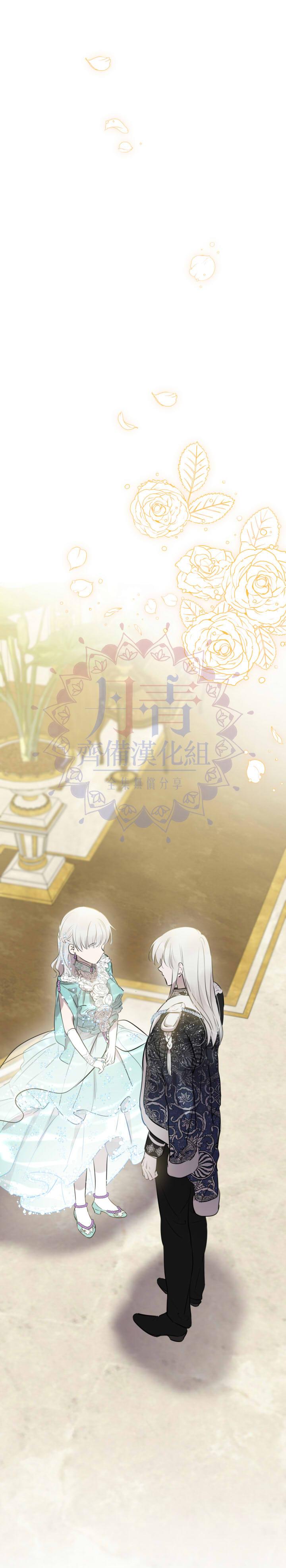 第39话17