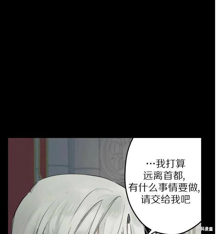 第71话14