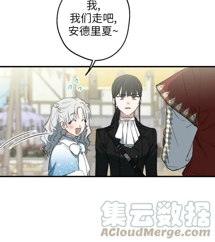 第67话24