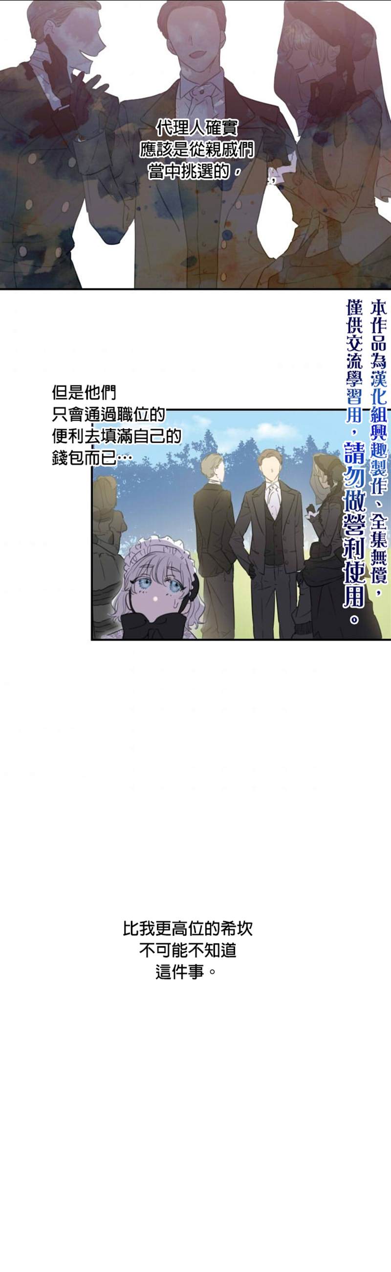 第4话14
