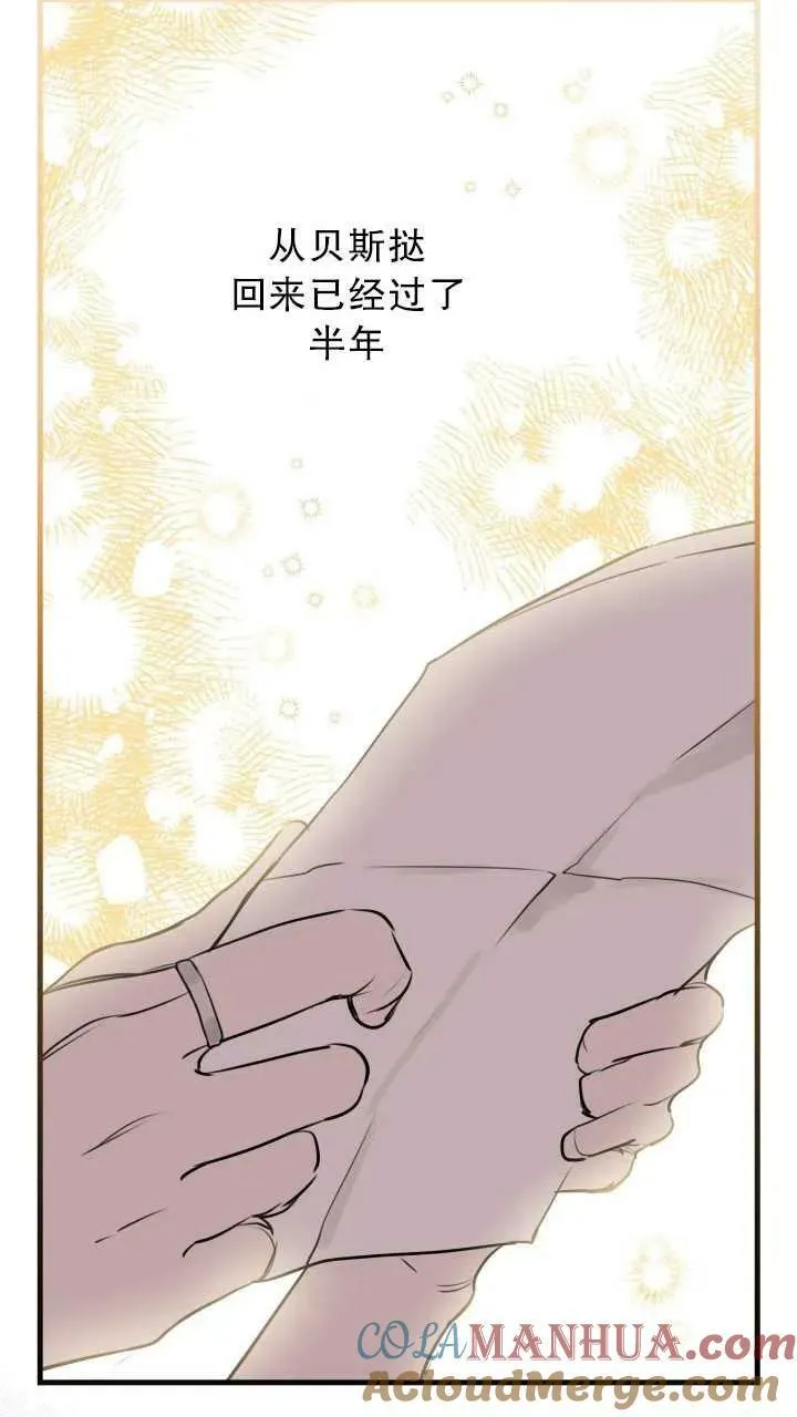 第80话12