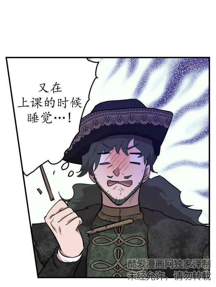 第55话81