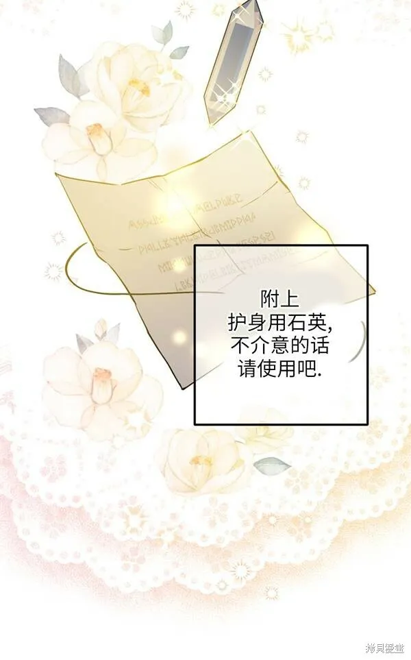 第69话70