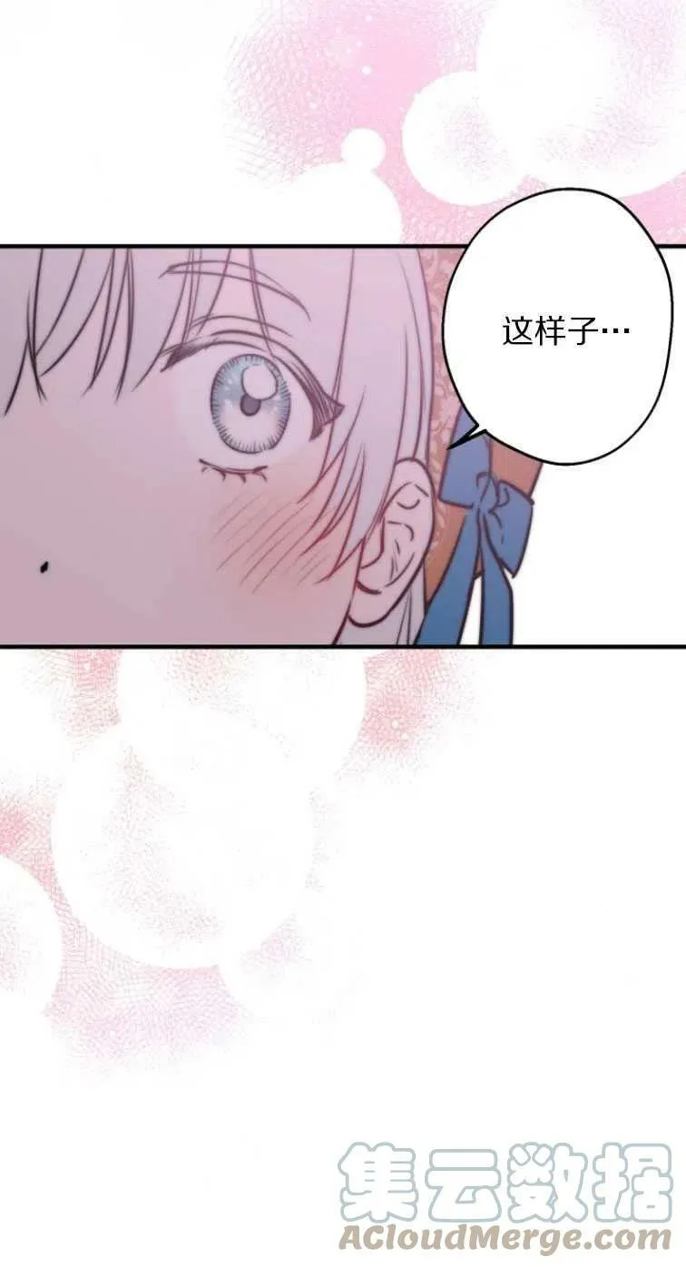 第61话24