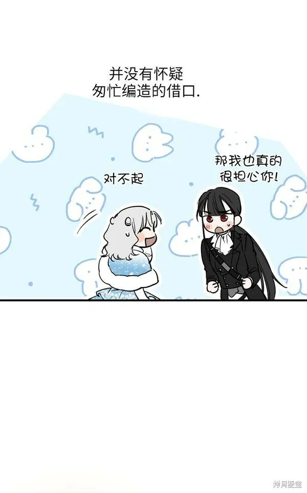 第69话17