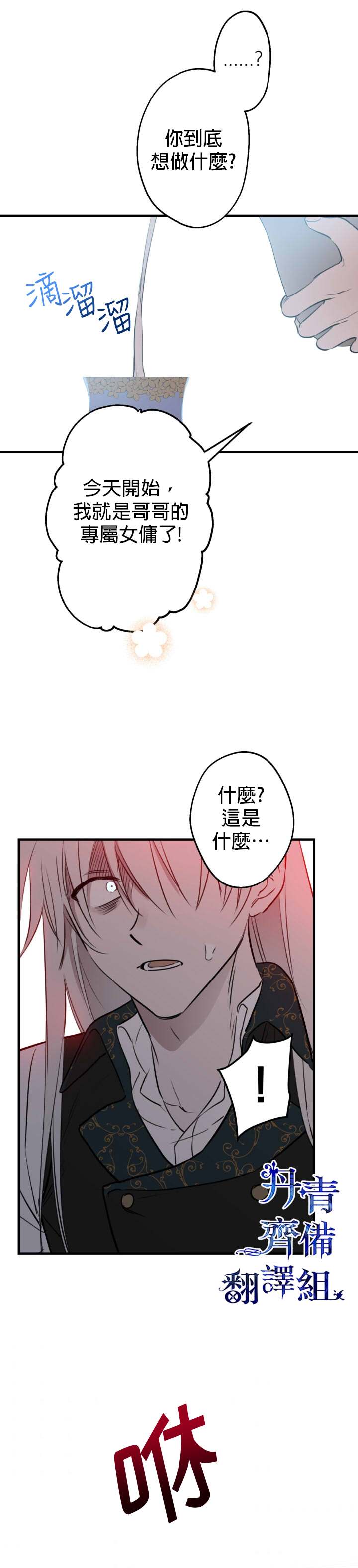 第48话1