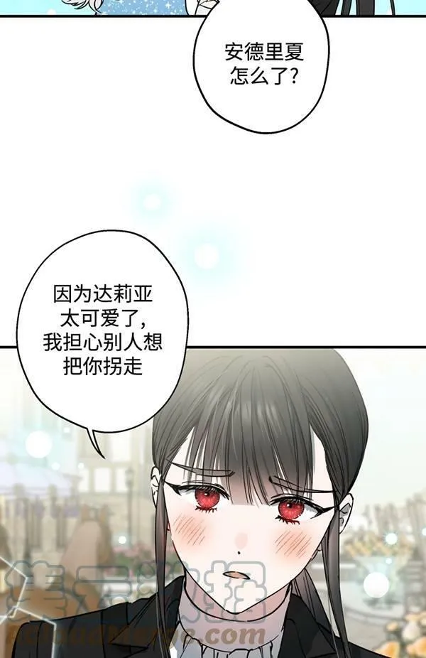 第65话80