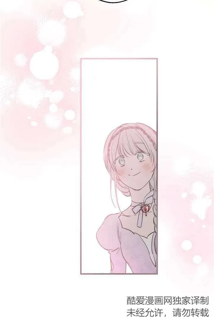 第94话31