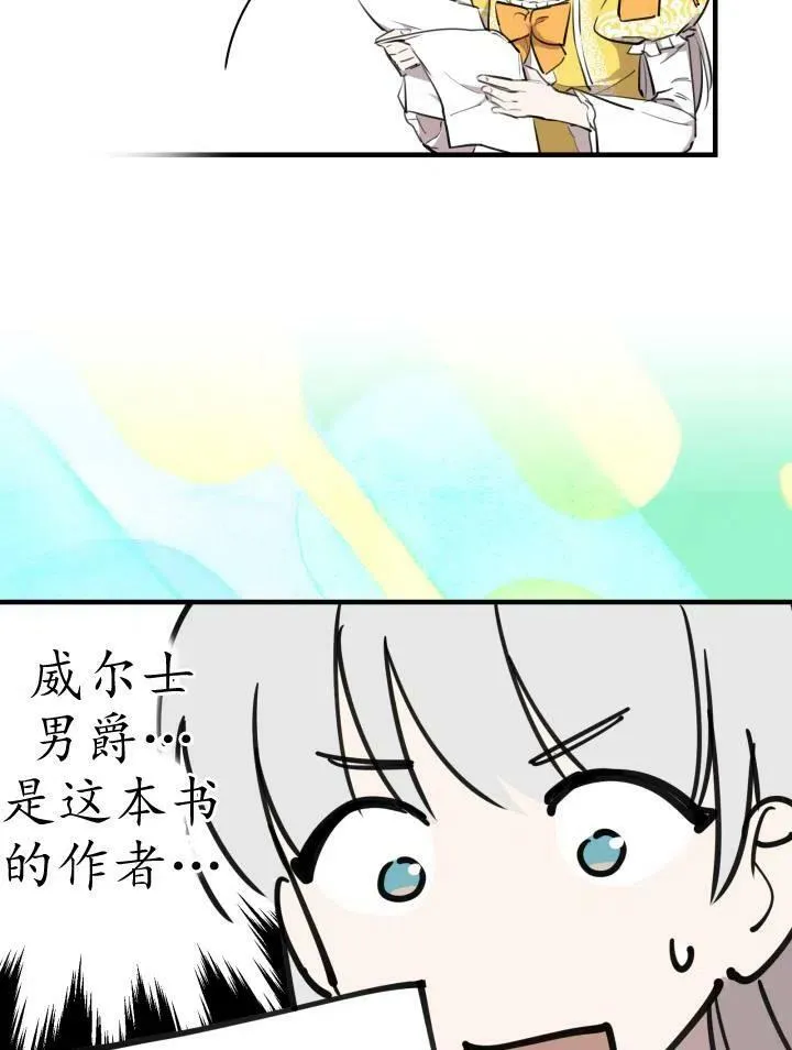 第55话35