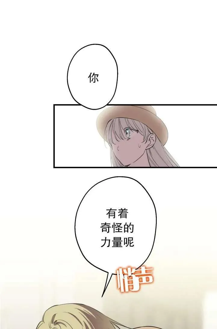 第89话34