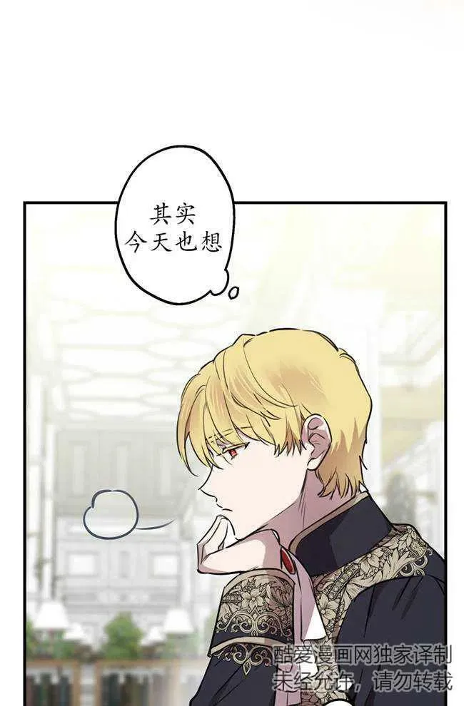 第56话21