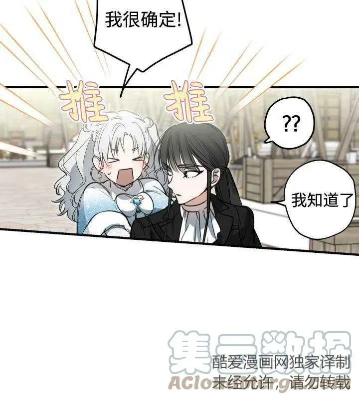 第66话68