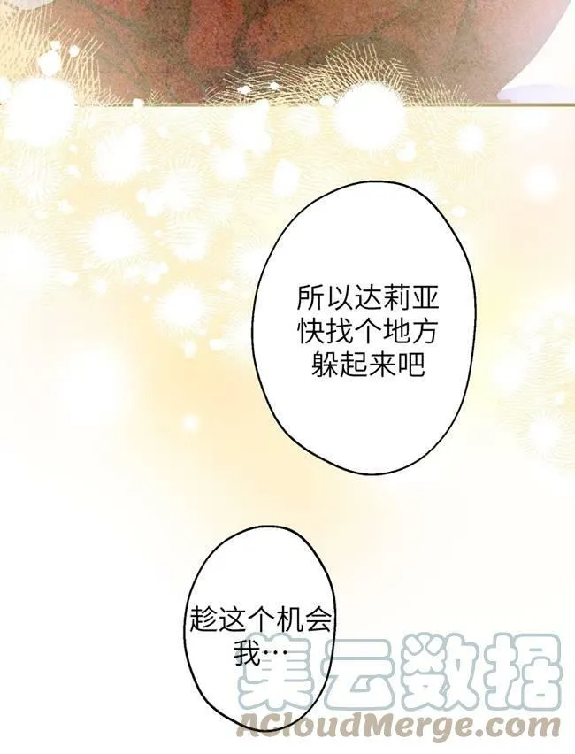 第73话68