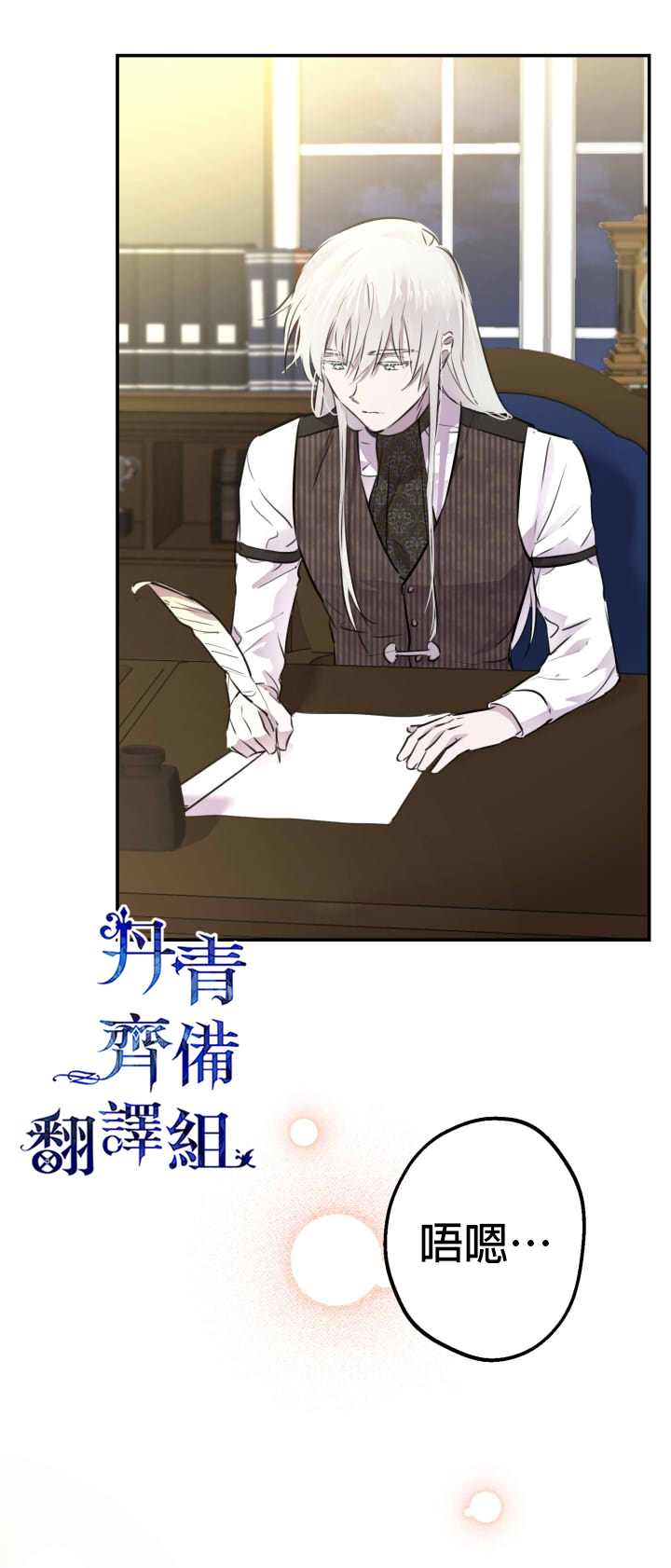 第34话0